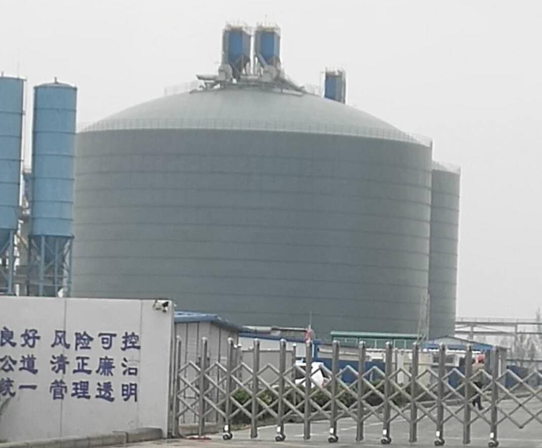 工业园区4万吨粉煤灰储存库